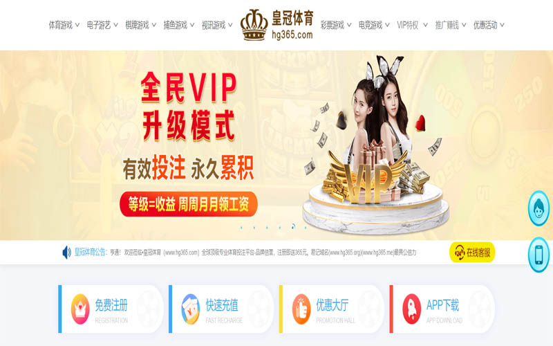 bsport体育体育App下载 – 线上最佳足球买球APP